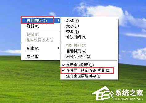 WinXPϵ�y(t��ng)���ȥ������D�˵��Ӱ��