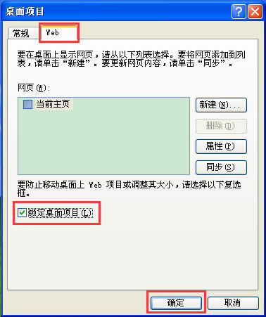 WinXPϵ�y(t��ng)���ȥ������D�˵��Ӱ��
