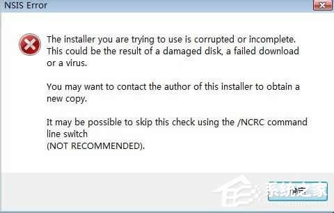 WinXPϵ�y��ʾNsis Error�e�`�ľ��w��Q����