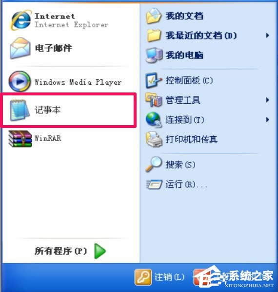 WinXPϵ�y�_�C�����o�����_C:oot.ini�ļ��Ľ�Q����