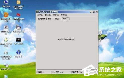 WinXPϵ�y(t��ng)�Ҳ���Ӳ�P��ô�k WinXPϵ�y(t��ng)�Ҳ���Ӳ�P�Ľ�Q����