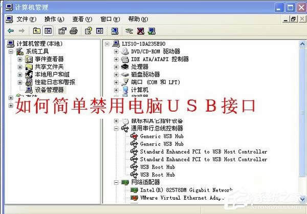 WinXP��ν�����XUSB�ӿ� WinXP������XUSB�ӿڲ��E