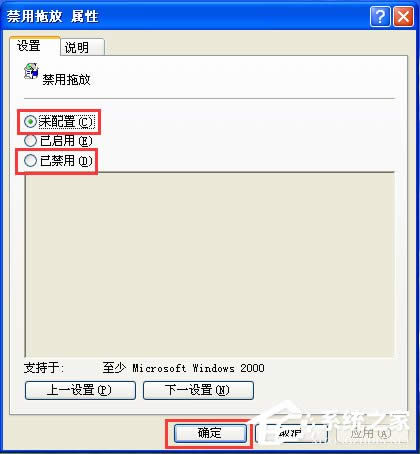 WinXPϵ�y��˲����τ��ļ���ν�Q��