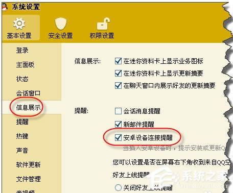 WinXPϵ�y��ô��ֹtadb.exe�Ԇ��ӣ�