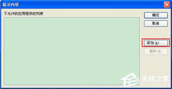WinXPϵ�y��ô��ֹtadb.exe�Ԇ��ӣ�