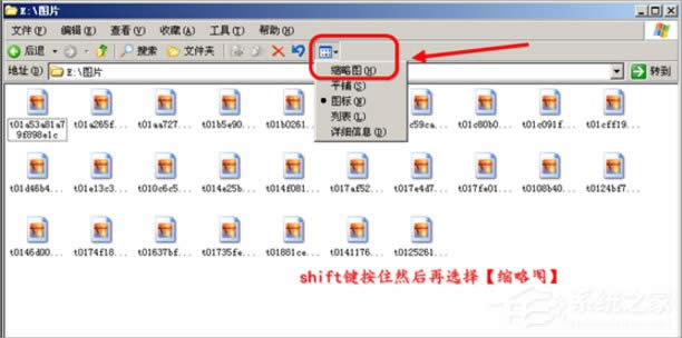 WinXP�s�ԈD���@ʾ�ļ�����ô�k��
