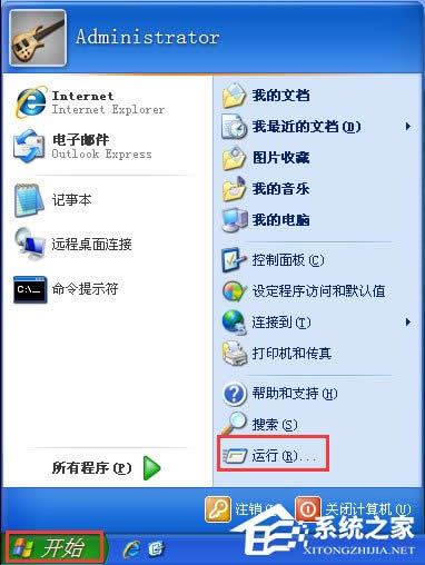 WinXP取消開(kāi)機(jī)密碼的方法