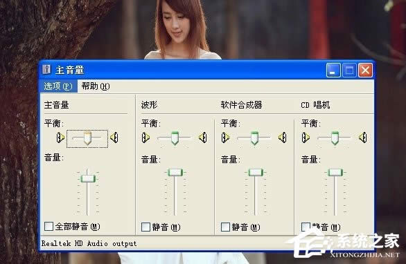 WinXPϵ�y�]������ʾ�����ڛ]�а��b�������Ƴ�����ν�Q��