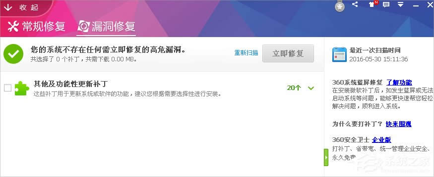 WinXP��X���ó����e�`��ô�k��