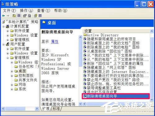 WinXPϵ�y����P�]���������򌧣�