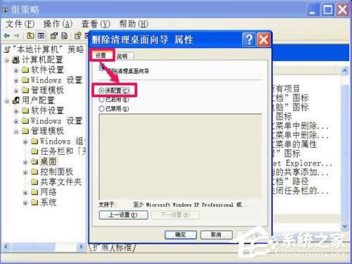 WinXPϵ�y����P�]���������򌧣�