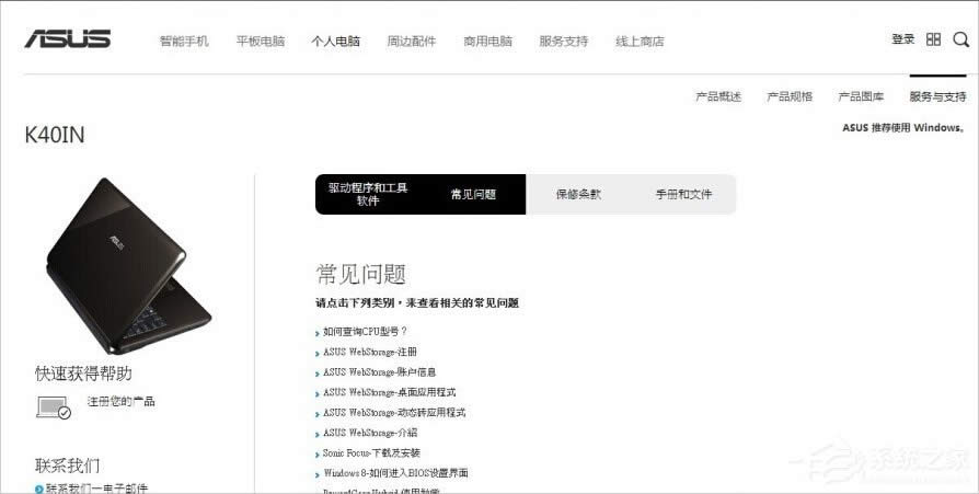 WinXP�Pӛ���z���^���˵Ľ�Q����