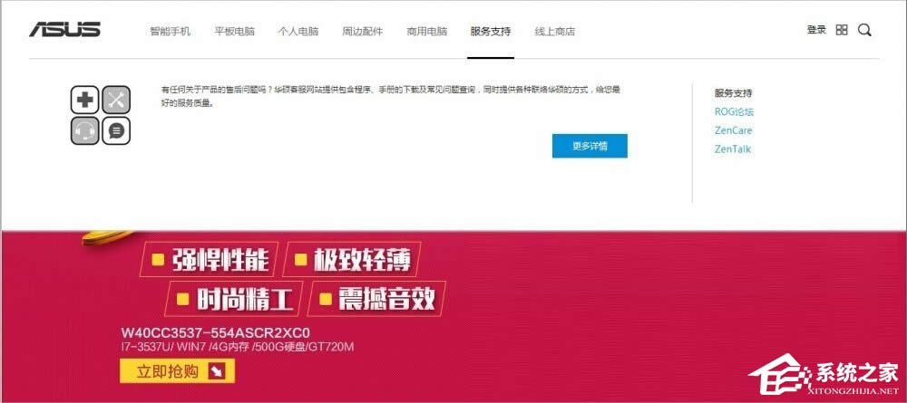 WinXP�Pӛ���z���^���˵Ľ�Q����