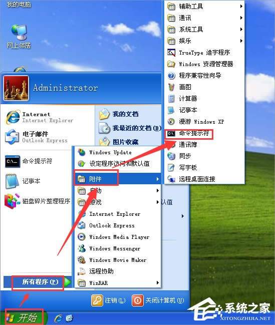 WinXP��X�r�g�Ĳ�����ô�k��