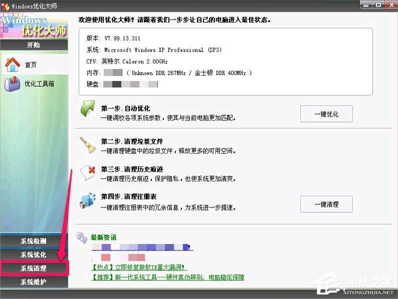 WindowsXP����Dll�����ķ���