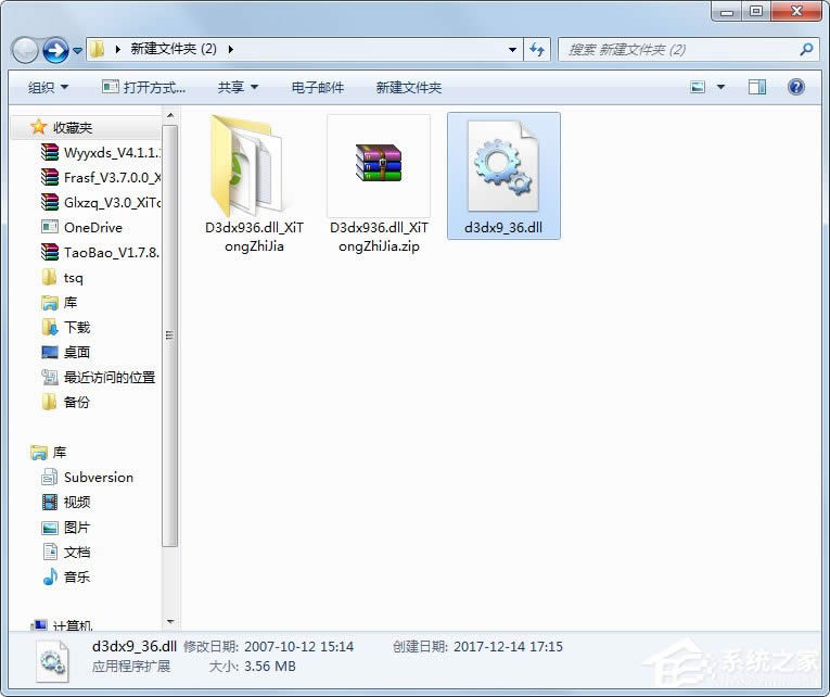 WinXPϵ�y��ʾd3dx9_36.dll�Gʧ��ô�k��