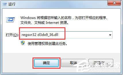 WinXPϵ�y��ʾd3dx9_36.dll�Gʧ��ô�k��