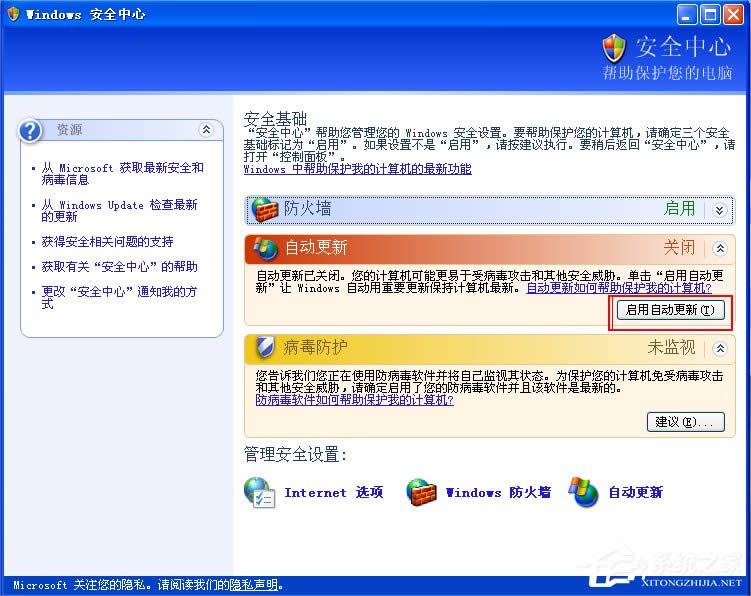 XP��ʾ������Ӌ(j��)��C(j��)���ܴ����L(f��ng)�U(xi��n)����ô�k��