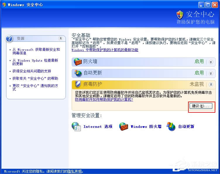 XP��ʾ������Ӌ(j��)��C(j��)���ܴ����L(f��ng)�U(xi��n)����ô�k��