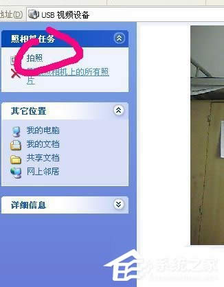 WinXP��ô����X����Ƭ��WinXP����X�z���^���յķ���