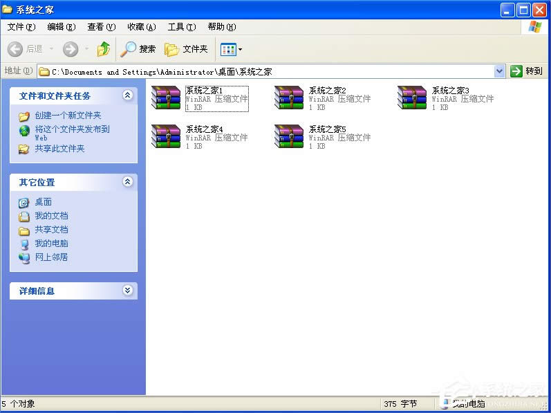 WinXP��X����ô�≺�ļ���