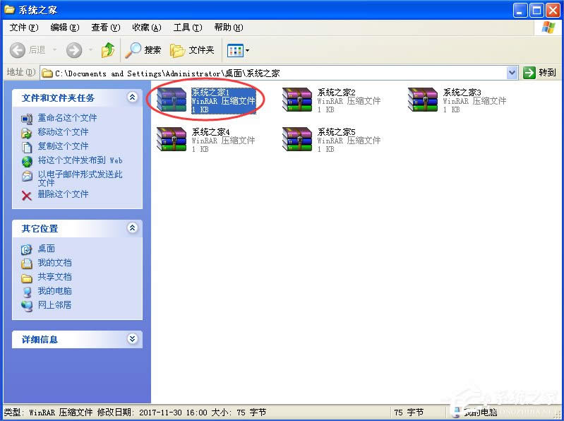WinXP��X����ô�≺�ļ���