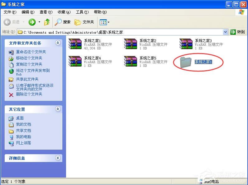 WinXP��X����ô�≺�ļ���