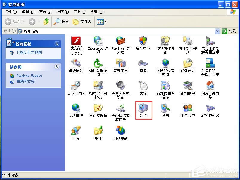 WinXP系統(tǒng)pagefile.sys是什么文件?WinXP系統(tǒng)刪除pagefile.sys文件的方法