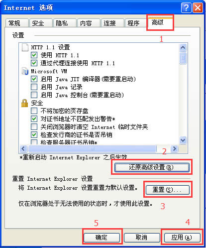 WinXP系統(tǒng)IE自動(dòng)關(guān)閉如何解決?