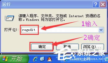WinXP系統(tǒng)IE自動(dòng)關(guān)閉如何解決?