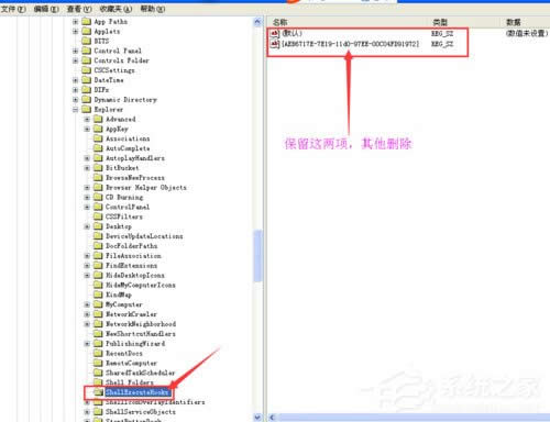 WinXP系統(tǒng)IE自動(dòng)關(guān)閉如何解決?