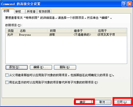 WinXP����i��IE�g�[����퓣�