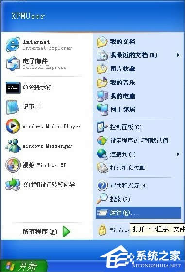 XP�_(k��i)�C(j��)�Ԅ�(d��ng)���_(k��i)�ļ��A��ô�k��