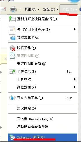 WinXP�z�y(c��)��������(w��)���O(sh��)�õķ���