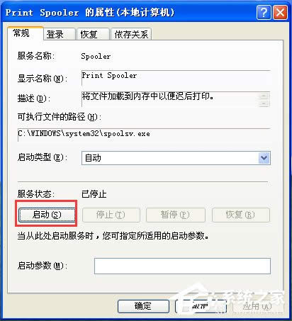 WinXPϵ�y���Ӵ�ӡ�C�����o�������ν�Q��