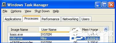 mdm.exe是什么進(jìn)程?mdm.exe是病毒嗎?