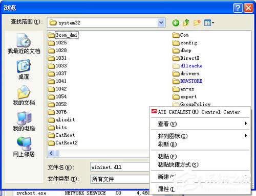 ��X�_�C�r��ʾwininet.dll�ļ��Gʧ��ô�k��