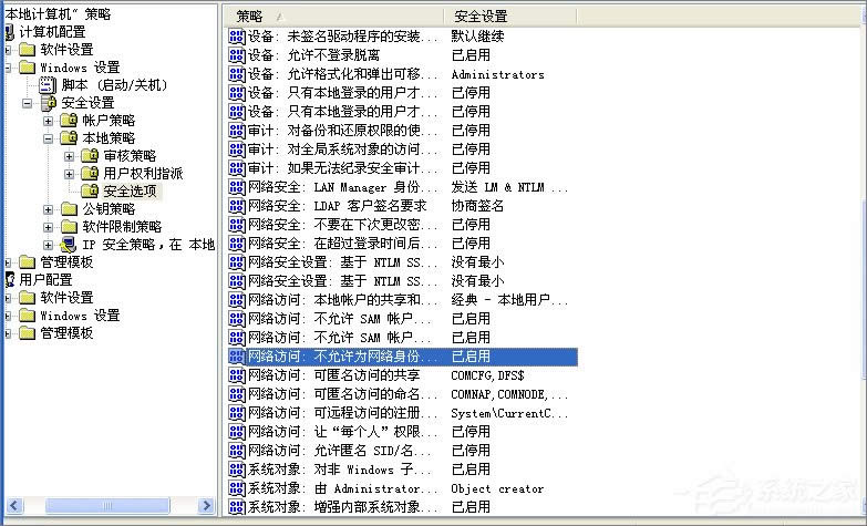 WinXPϵ�y��ʾ���]�Й����L���W�j�YԴ����ô�k��