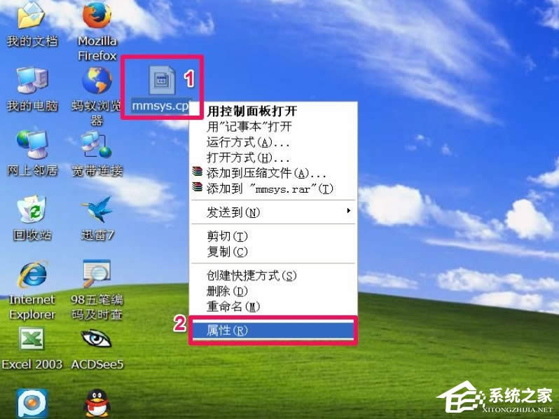 WinXP��X�o������I��ô�O�ã�