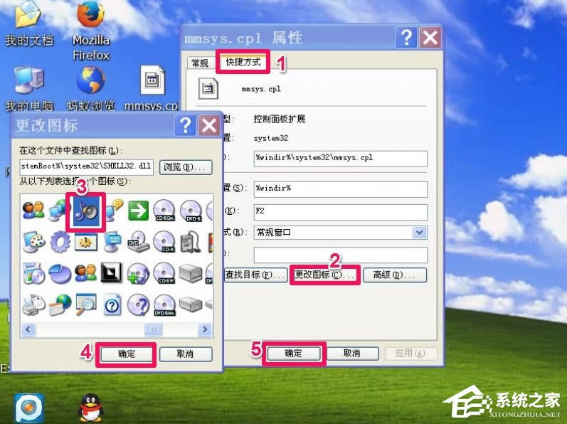 WinXP��X�o������I��ô�O�ã�