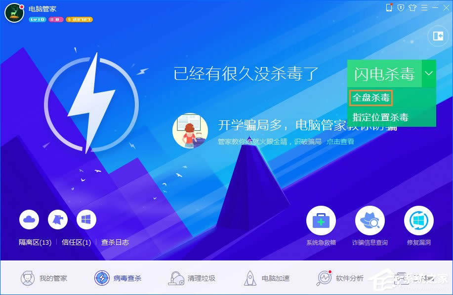 NSIS Error�e�`��ʲôԭ����ν�QXPϵ�yNSIS Error�e�`��