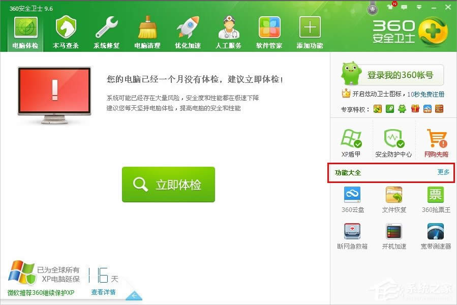 WindowsXP�صׄh�����ļ���ô�֏���