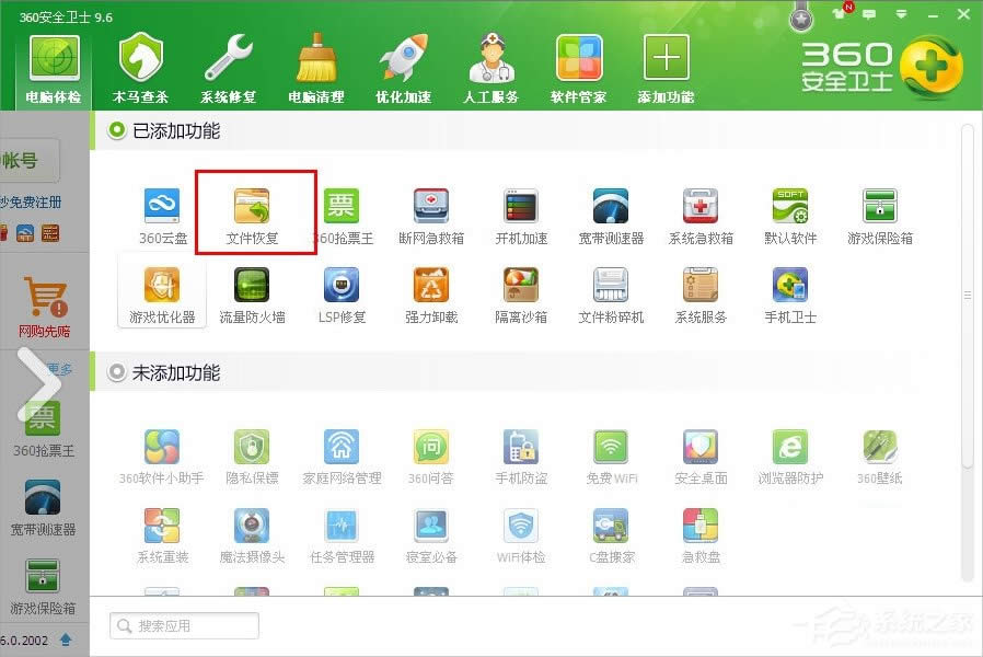 WindowsXP�صׄh�����ļ���ô�֏���