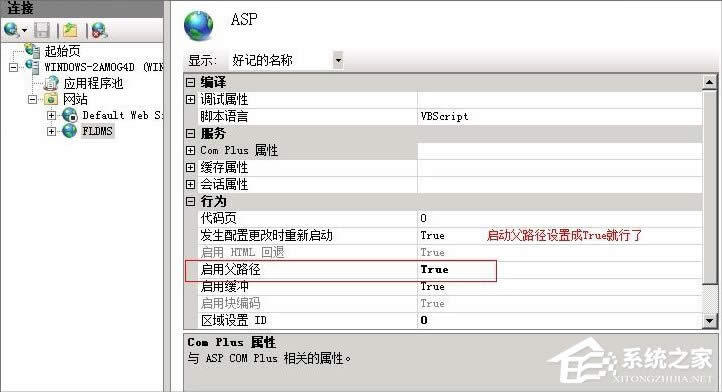 WinXPϵ�y(t��ng)ActiveX�������܄�(chu��ng)��������ô�k��