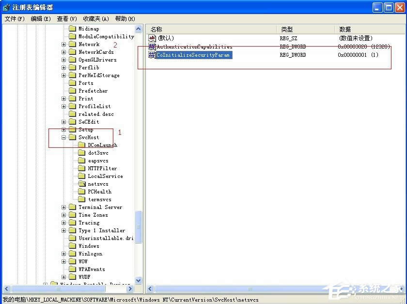 XP��ʾdcom server process launcher�e�`��ô�k��