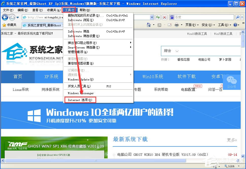 XP�g�[����ʾ���_�����S�˾W��L�����N��ᡱ��ô�k��