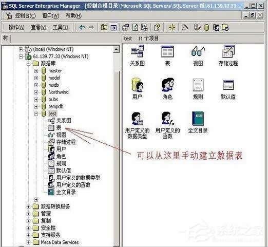 WinXPϵ�ySQL�ļ���ô���_��