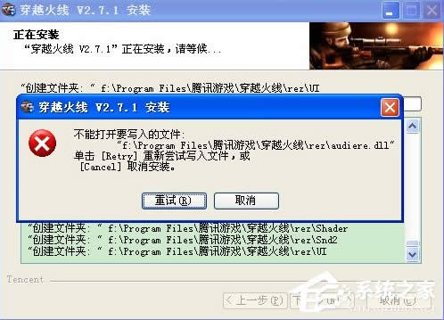 XP���b����r��ʾ���ܴ��_Ҫ������ļ���ô�k��