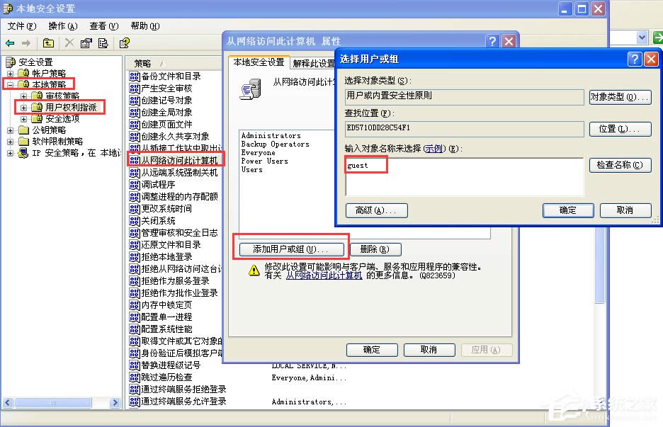 WinXP�o����ʹ�þW�j�YԴ��ô�k��