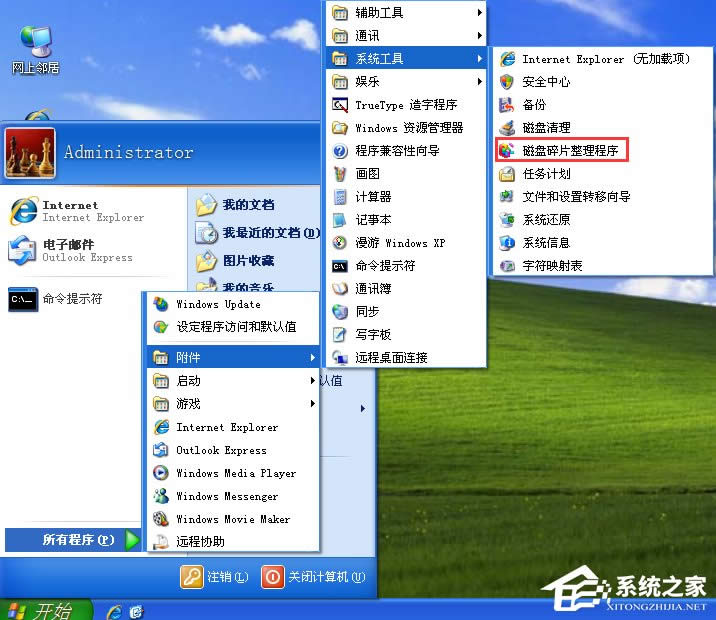 WindowsXP��X���ٵķ���